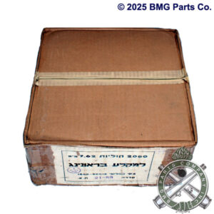 7.62mm (.308 cal.) IMI Metal Links, Case of 2,000 Individual links.