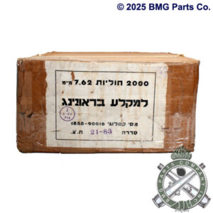 7.62mm (.308 cal.) IMI Metal Links, Case of 2,000 Individual links.